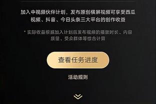 雷竞技网站怎么登录截图3