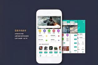 必威app从哪下载截图3